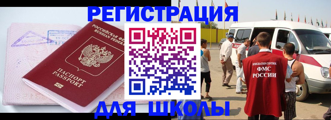 временная регистрация гарантия в Туймазы